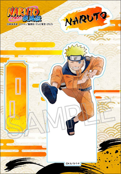 NARUTO -ナルト- 疾風伝 アクリルスタンド -忍の軌跡- うずまきナルト