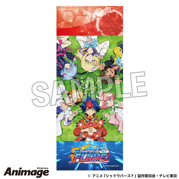 シャドウバースF タオル A[徳間書店]《在庫切れ》