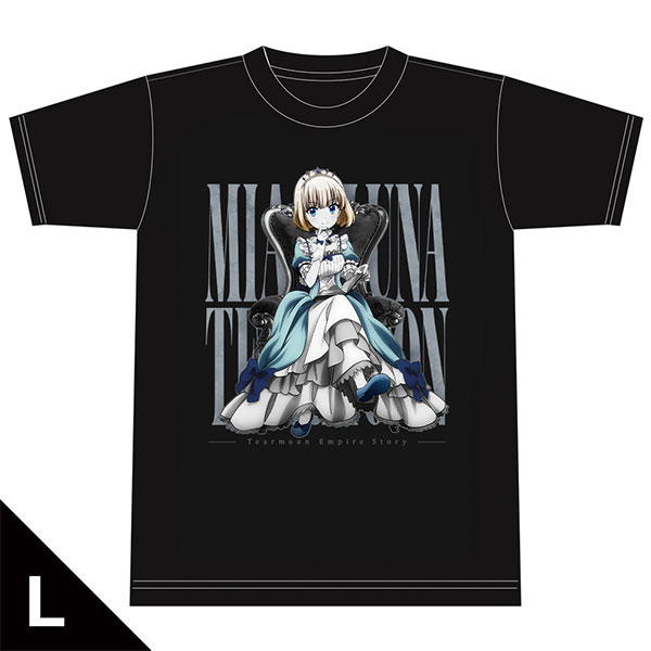 ティアムーン帝国物語～断頭台から始まる、姫の転生逆転ストーリー～ Tシャツ[ミーア・ルーナ・ティアムーン] Lサイズ[アズメーカー]《在庫切れ》