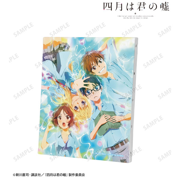 四月は君の嘘 新川直司描き下ろしB2ポスター　非売品 DVD付き 四月は君の嘘（11）限定版＜完＞』（新川 直司