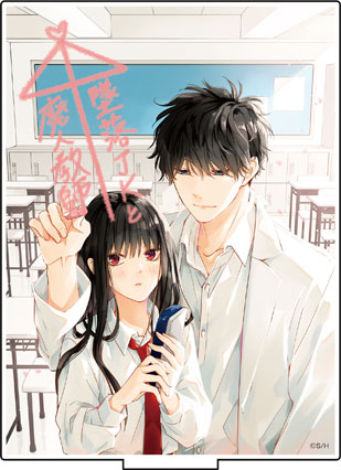 墜落JKと廃人教師 アクリルスタンド(3)[メディコス