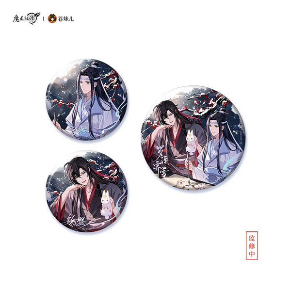 魔道祖師　MDZS　缶バッジセット③ アニメ「魔道祖師」 羅浮霽雪Ver. 缶バッジ 3個セット（再販