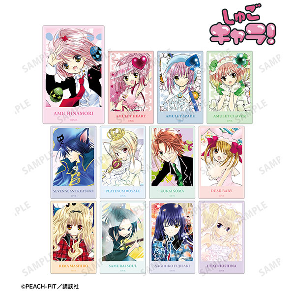 しゅごキャラ！ トレーディングカラーイラストカードステッカー 12個入りBOX[アルマビアンカ]