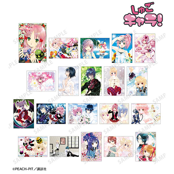 しゅごキャラ！ トレーディングカラーイラストブロマイド3枚セット 10個入りBOX[アルマビアンカ]《在庫切れ》