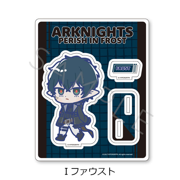 アークナイツ【冬隠帰路/PERISH IN FROST】アクリルスタンドI