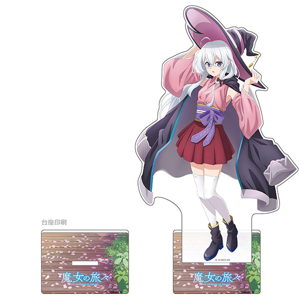 魔女の旅々　イレイナ　アクリルスタンド　2種 Amazon.co.jp: 魔女の旅々 イレイナ アクリルスタンド 2種