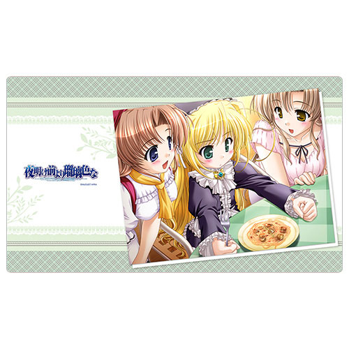 夜明け前より瑠璃色な ラバーマット(リースリット・ノエル/食事