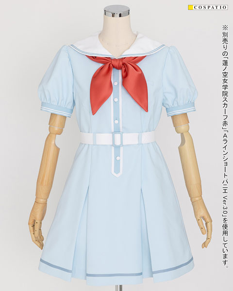 コスパティオラブライブ！蓮ノ空女学院夏制服XL