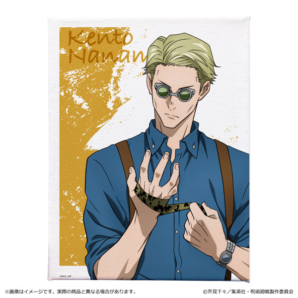 SHIBUYA SCRAMBLE FIGURE、TVアニメ「呪術廻戦」より、「七海 建