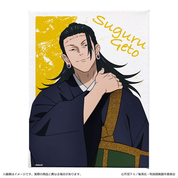 呪術廻戦 BATTLES 渋谷事変ver 宿儺×61 呪術廻戦】「渋谷事変」OP、King Gnu『SPECIALZ』楽曲初公開