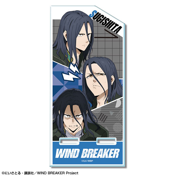 TVアニメ「WIND BREAKER」 アクリルスマホスタンド デザイン03(杉下京太郎)[ライセンスエージェント]