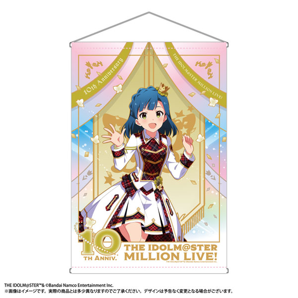 限定販売】アイドルマスター ミリオンライブ！ B2タペストリー