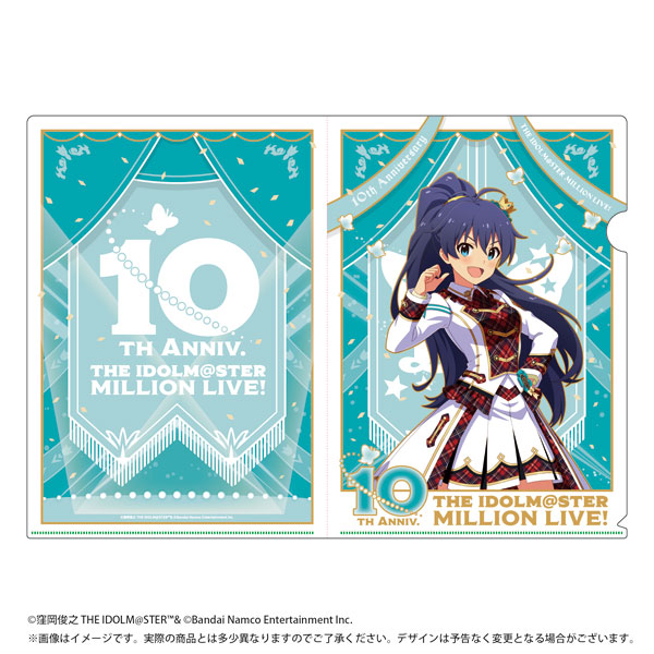 国産品 アイドルマスター ミリオンライブ！ 10thライブ クリアファイル 