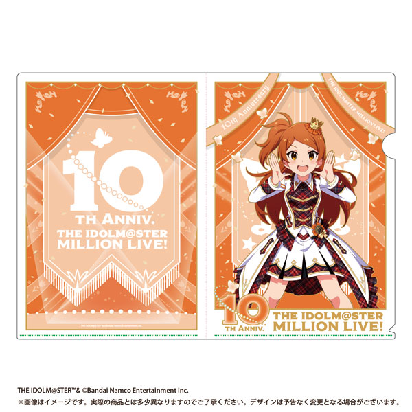 限定販売】アイドルマスター ミリオンライブ！ クリアファイル 大神環