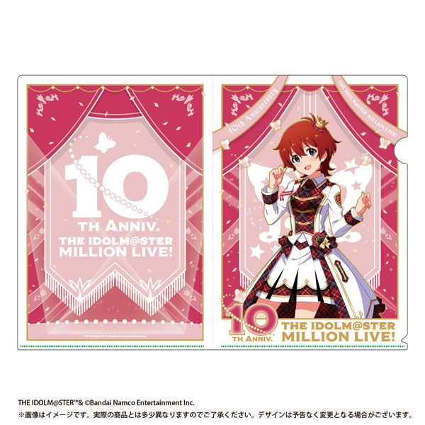 限定販売】アイドルマスター ミリオンライブ！ クリアファイル