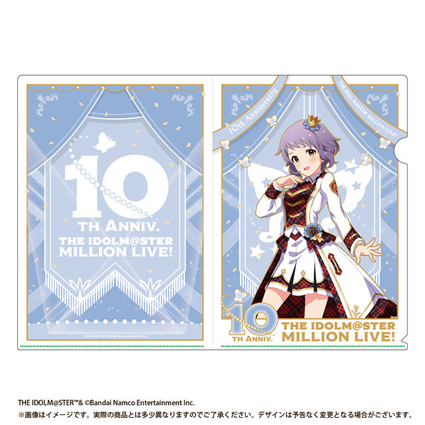 【予約】 限定販売】アイドルマスター クリアファイル ミリオンライブ！ クリアファイル