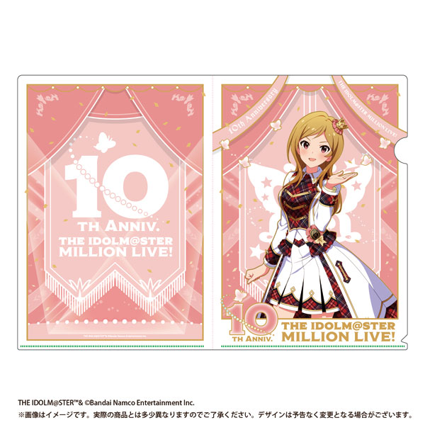 限定販売】アイドルマスター ミリオンライブ! クリアファイル 限定販売】アイドルマスター ミリオンライブ! クリアファイル