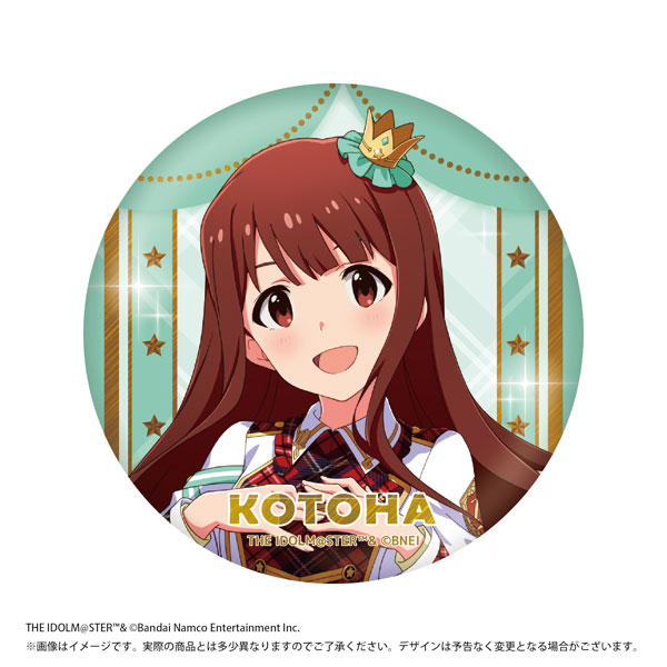 限定販売】アイドルマスター ミリオンライブ！ キラキラ缶バッジ 田中琴葉 リ・プロローグ・X ver.[あみあみ]《在庫切れ》