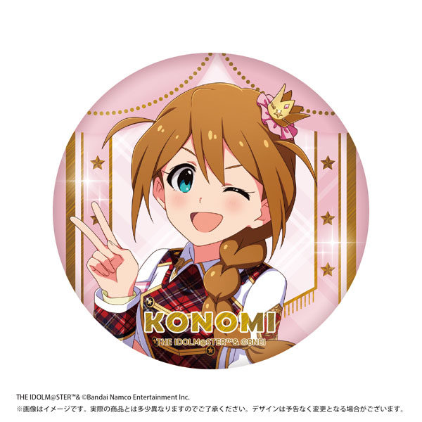 アイドルマスター ミリオンライブ 馬場このみ 缶バッジ ミリシタ アイマス アイドルマスター ミリオンライブ! 缶バッジ 馬場このみ | K-BOOKS 秋葉原
