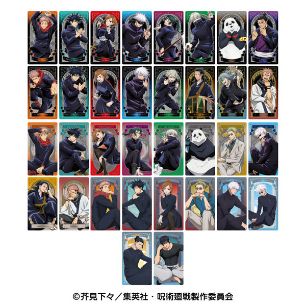 TVアニメ「呪術廻戦」 アートカードコレクション 12パック入りBOX 