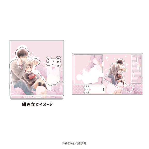 プレミアム アクリルジオラマプレート「花野井くんと恋の病」01/ピンクデザイン(公式イラスト)[A3]《在庫切れ》