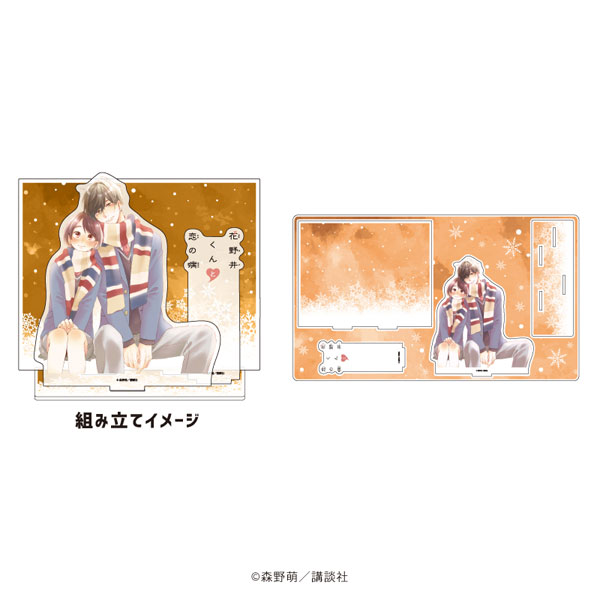 プレミアム アクリルジオラマプレート「花野井くんと恋の病」02/オレンジデザイン(公式イラスト)[A3]《在庫切れ》