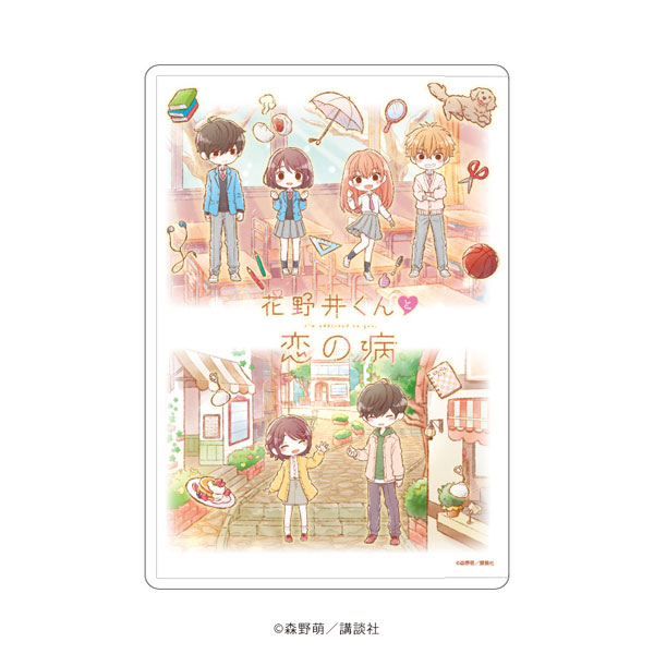 キャラクリアケース「花野井くんと恋の病」02/集合デザイン(グラフアートイラスト)[A3]《在庫切れ》