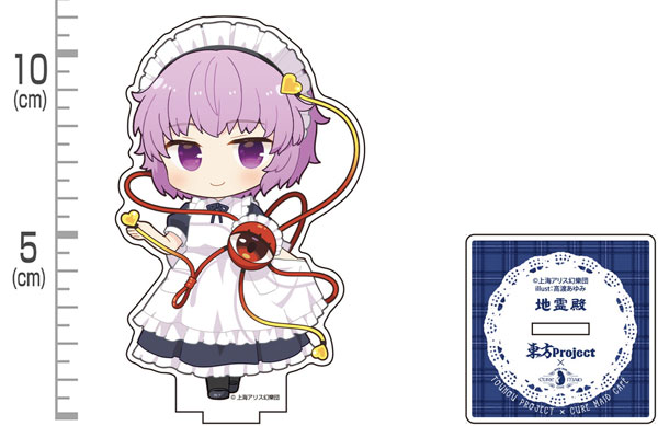 コスパ・デポ限定 東方Project×キュアメイドカフェ 古明地さとり アクリルスタンド[コスパ]