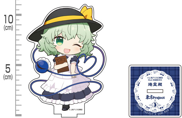 コスパ・デポ限定 東方Project×キュアメイドカフェ 古明地こいし アクリルスタンド[コスパ]