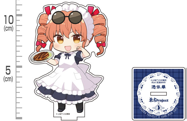 コスパ・デポ限定 東方Project×キュアメイドカフェ 依神女苑 アクリルスタンド[コスパ]