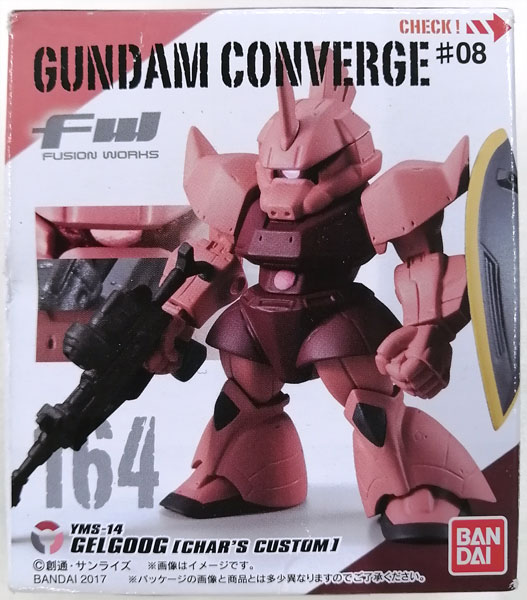FW GUNDAM CONVERGE ♯8 シャア専用ゲルググ