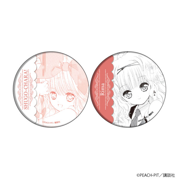 缶バッジ2個セット「しゅごキャラ！」10/真城りま(公式イラスト)[A3]《在庫切れ》