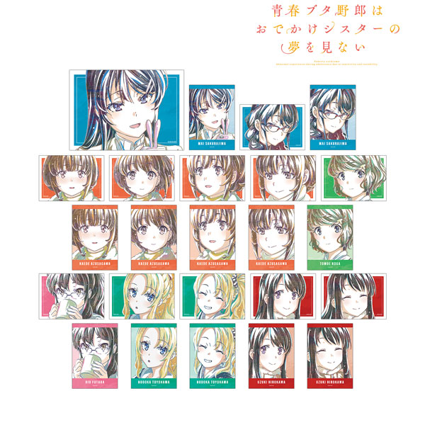 青春ブタ野郎はおでかけシスターの夢を見ない トレーディング Ani-Art ブロマイド3枚セット 8個入りBOX[アルマビアンカ]《在庫切れ》