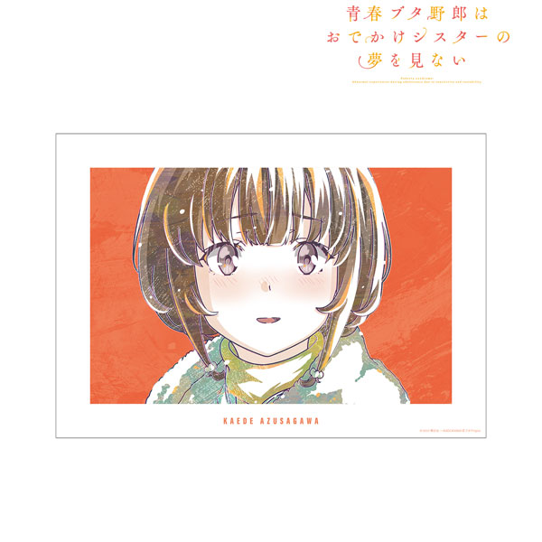 青春ブタ野郎はおでかけシスターの夢を見ない 梓川花楓 Ani-Art A3マット加工ポスター[アルマビアンカ]《在庫切れ》