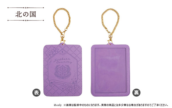 魔法使いの約束 レザー収納ケース 北の国[タピオカ]《在庫切れ》