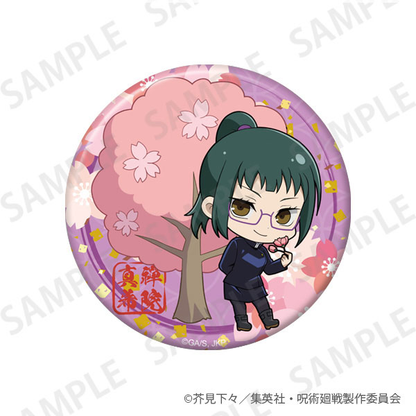 呪術廻戦 きらきら缶バッジ+75 Enjoy Japan ver. 禪院真希[KADOKAWA]