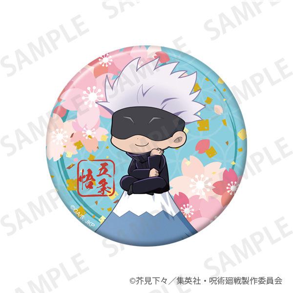 呪術廻戦 きらきら缶バッジ+75 Enjoy Japan ver. 五条悟[KADOKAWA]