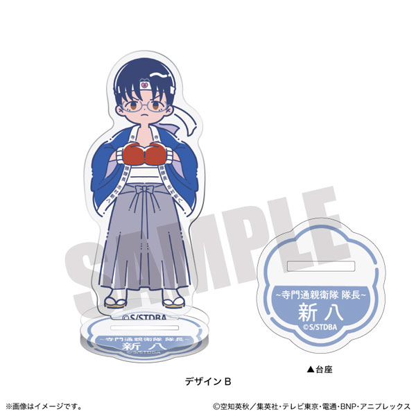 TVアニメ「銀魂」れとぽぷ 第2弾 アクリルスタンドVol.1 B 志村新八[プレイフルマインドカンパニー]《在庫切れ》