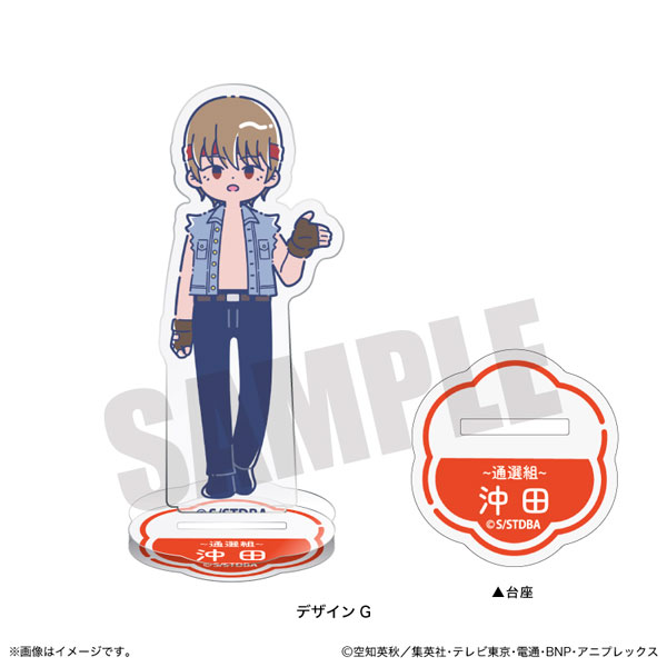 TVアニメ「銀魂」れとぽぷ 第2弾 アクリルスタンドVol.1 G 沖田総悟[プレイフルマインドカンパニー]《在庫切れ》