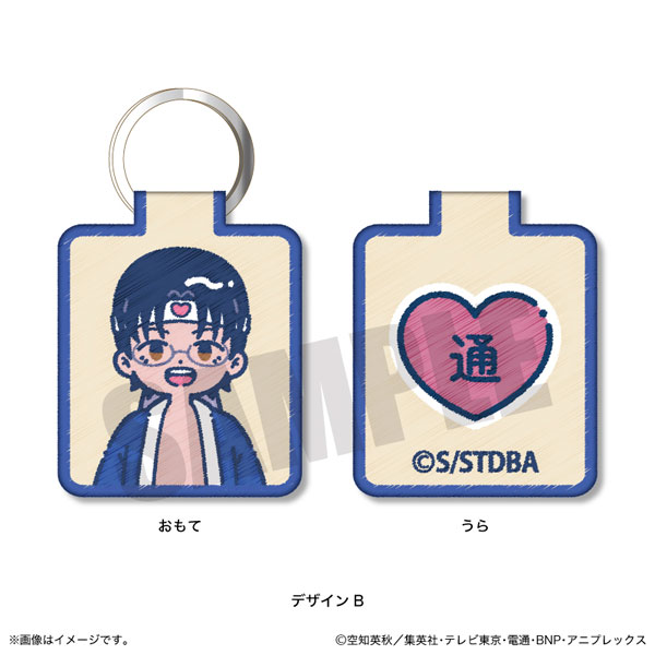 TVアニメ「銀魂」れとぽぷ 第2弾 刺繍キーホルダー B 志村新八[プレイフルマインドカンパニー]《在庫切れ》
