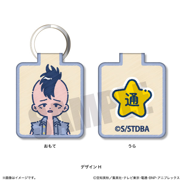 TVアニメ「銀魂」れとぽぷ 第2弾 刺繍キーホルダー H 山崎退[プレイ 