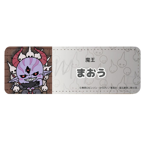 TVアニメ『姫様“拷問”の時間です』レザーバッジ (ロング) MD (魔王)[シンクイノベーション]《在庫切れ》