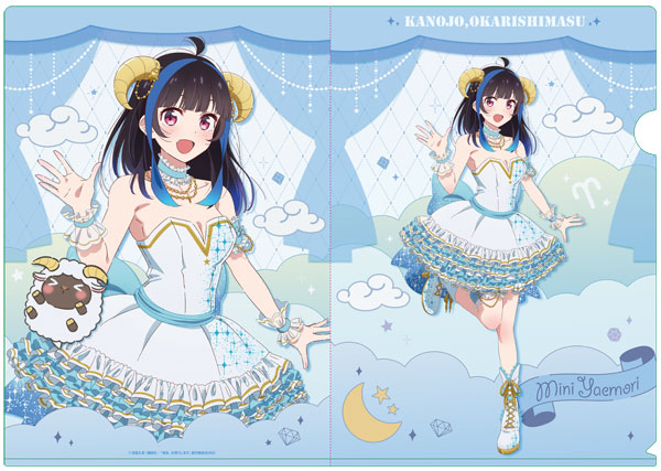 彼女、お借りします 描き下ろしクリアファイル 星座ver. 八重森みに[シーズナルプランツ]《在庫切れ》