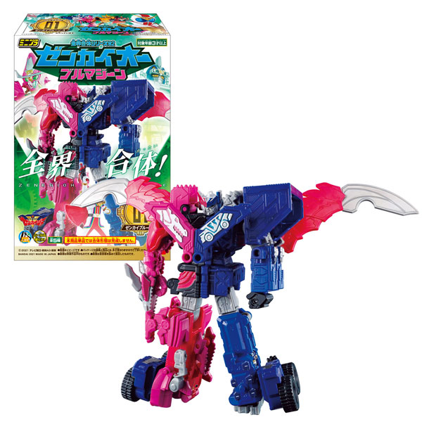 【中古】(本体A-/箱B)ミニプラ 全界合体シリーズ02 ゼンカイオー ブルマジーン 全5種セット[バンダイ]《発売済・在庫品》
