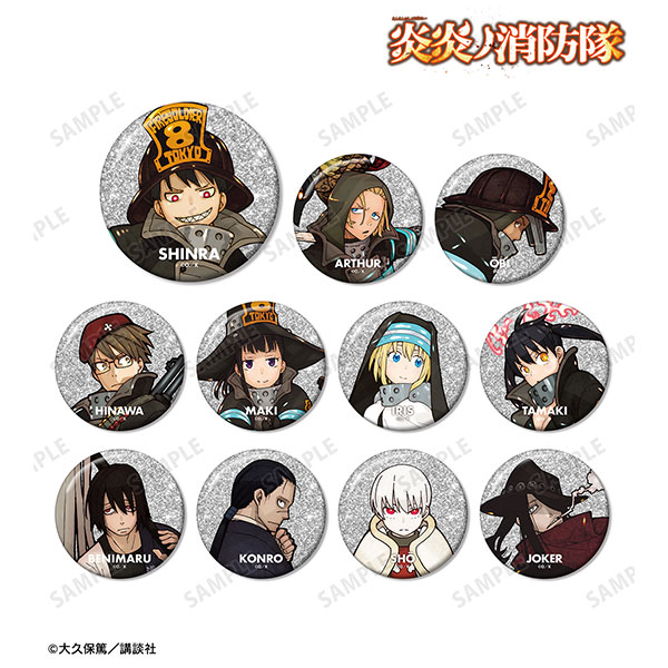 漫画『炎炎ノ消防隊』 トレーディンググリッター缶バッジ 11個入りBOX