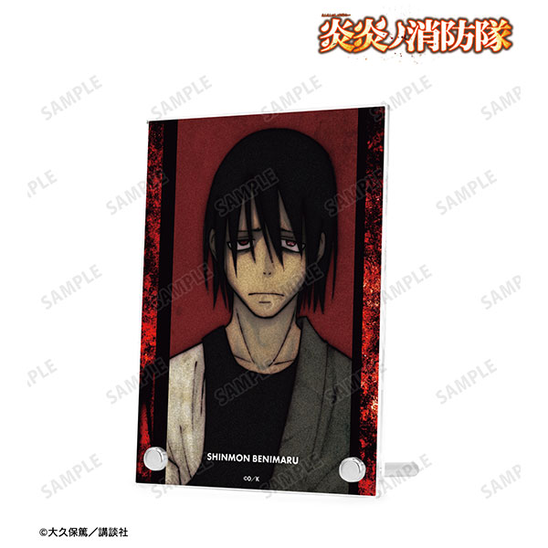 漫画『炎炎ノ消防隊』 新門紅丸 ダブルアクリルパネル[アルマビアンカ