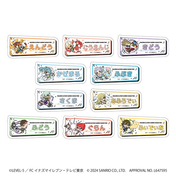 おなまえプレートバッジ「イナズマイレブン×サンリオキャラクターズ