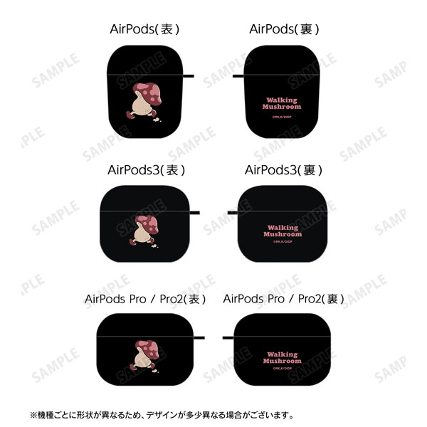 TVアニメ「ダンジョン飯」 歩き茸 AirPodsケース(AirPods3)[アルマビアンカ]《在庫切れ》