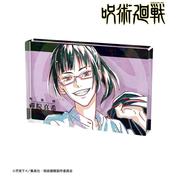 七海建人 メモ帳 呪術廻戦⑥ 呪術廻戦展 禪院直哉 アクリル