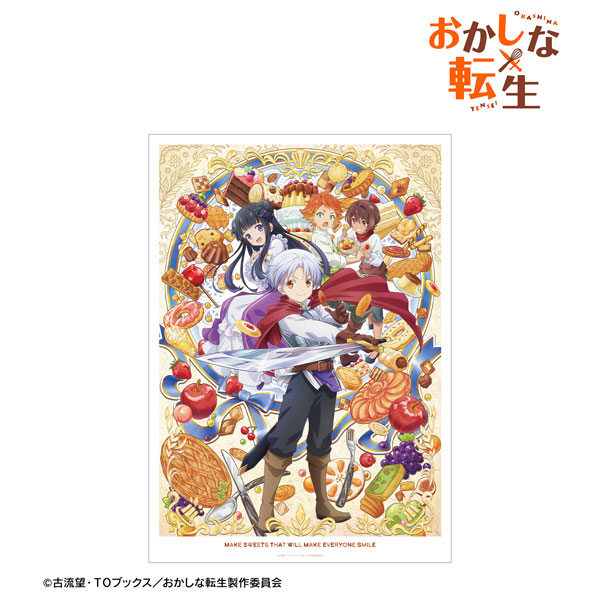 TVアニメ「おかしな転生」 ティザービジュアル A3マット加工ポスター[アルマビアンカ]《在庫切れ》